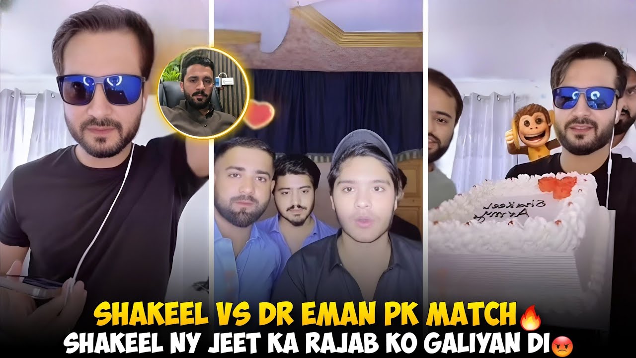 Shakeel R R Shakeel Vs Dr Eman Pk Match Shakeel Ny Jeet Ka Rajab Butt Ko Galiyan Di ...