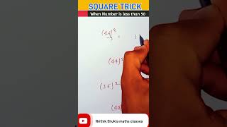 Unbelievable Square Trick You Have to See to Believe square_trick