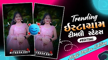 Alight motion video editing adivasi😄instagram trending reels⭕️Mahesh nargawa new timli 2025🦋Mp timli