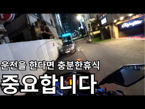 <strong>125cc</strong> <strong>스쿠터</strong> 투어의 마지막 !