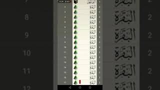 أحسن تطبيق لقراءة القرآن الكريم وللحفظ مع التفسير الميسر ومعاني الكلمات screenshot 5