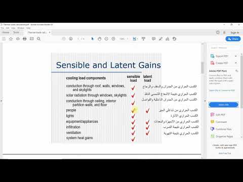 اسئلة ميكانيك جامعة ميسان مصدر هكدن Hqdefault