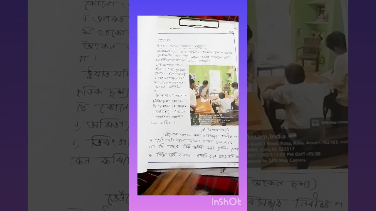 School Internship Report paper title-Art & Creative Education 1st semester