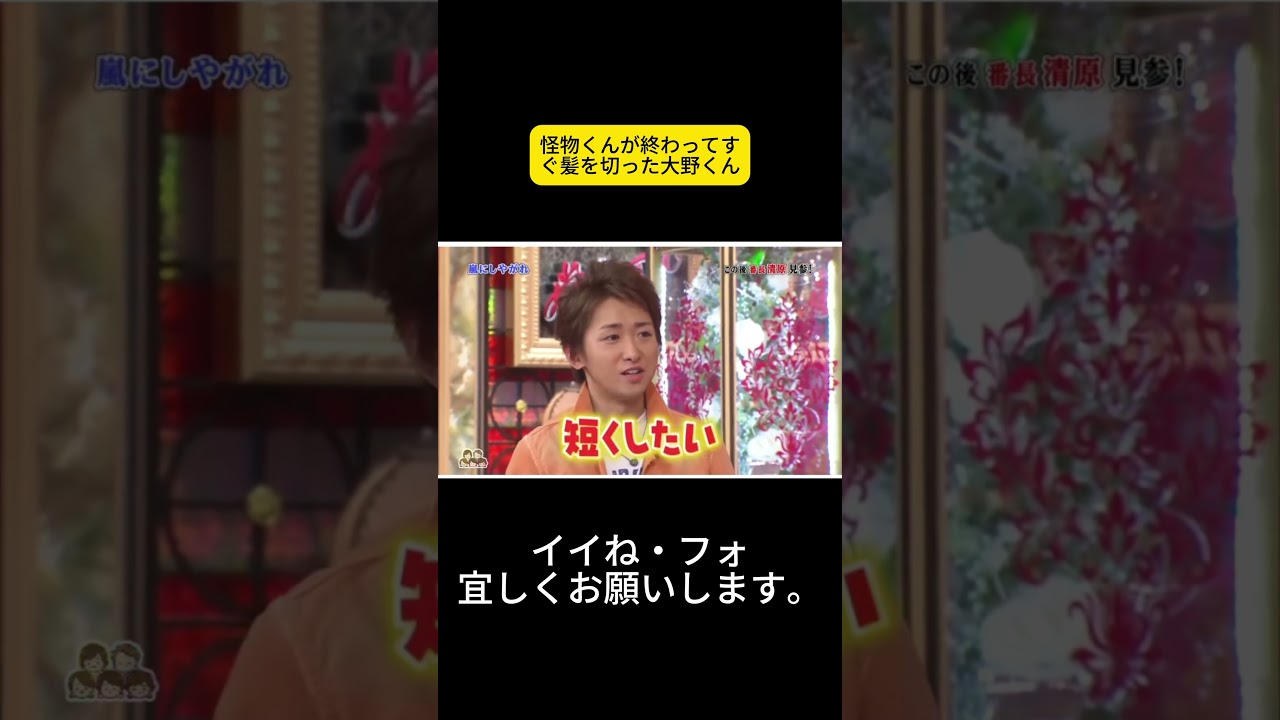 さんまさま　ご相談ページ（持てるよくまさんセミオーダー） YouTube
