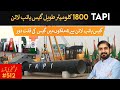 1800 KM Long TAPI Gas Pipeline