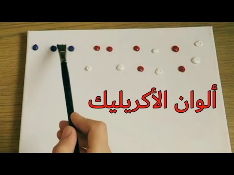 تحميل رسم الطبيعة الرسم