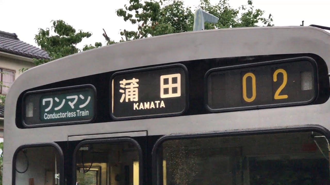 [東急時代の幕あり] 上田電鉄別所線1000系 幕回し 別所温泉駅にて