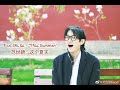 Fan Shi Qi This Summer 范世錡 这个夏天 Fan Shi Qi This Summer 范世錡 这个夏天