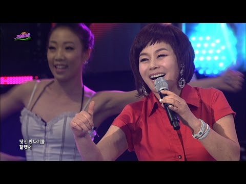 MBC가요베스트438회#1 현숙 - 당신 만나길 잘했어