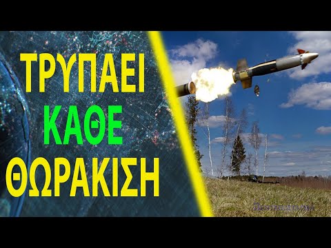 Βίντεο: Τα τελευταία σοβιετικά αντιαεροπορικά πυροβόλα 152mm-KM-52 / KS-52