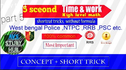 TIME ,AND WORK SHORT TRICKS/PROBLEMS । समय और कार्य का खेल । PART-5 SSC,CGL,KVS,BANK PO, DSSSB,CTET