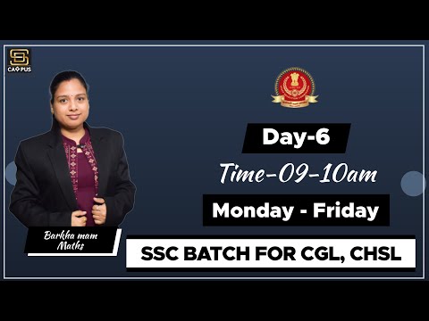 इस बार SSC-CGL/CHSL में हो ही जाएगा | Targeted Batch | Maths | Day-6 | New Batch | SD CAMPUS