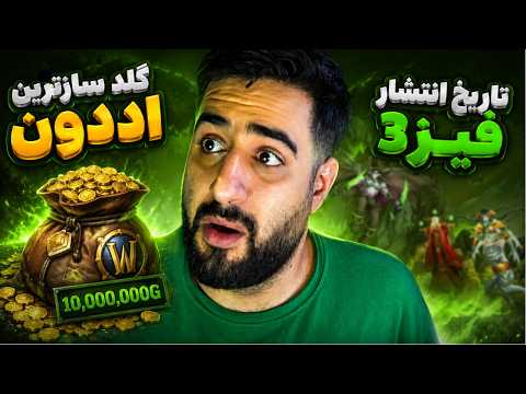 اخبار جدید . بزرگترین دراما کامیونتی . بوست مجانی گیم مستر برای استریمرها!
