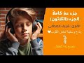 جزء عم كامل بصوت القارئ شريف مصطفى قرآن كريم 