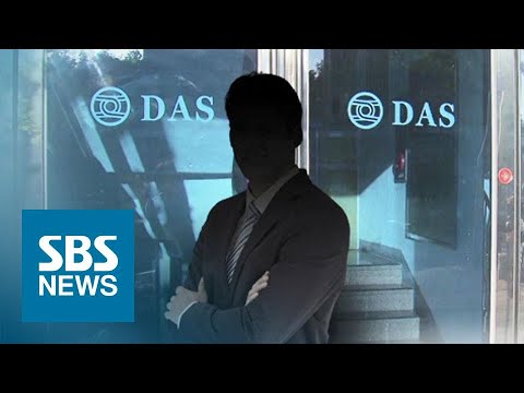 "다스 300억 비자금 조성 지시" 김성우 증언에…MB는 한숨 / SBS