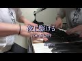 夜に駆ける〜YOASOBI♪