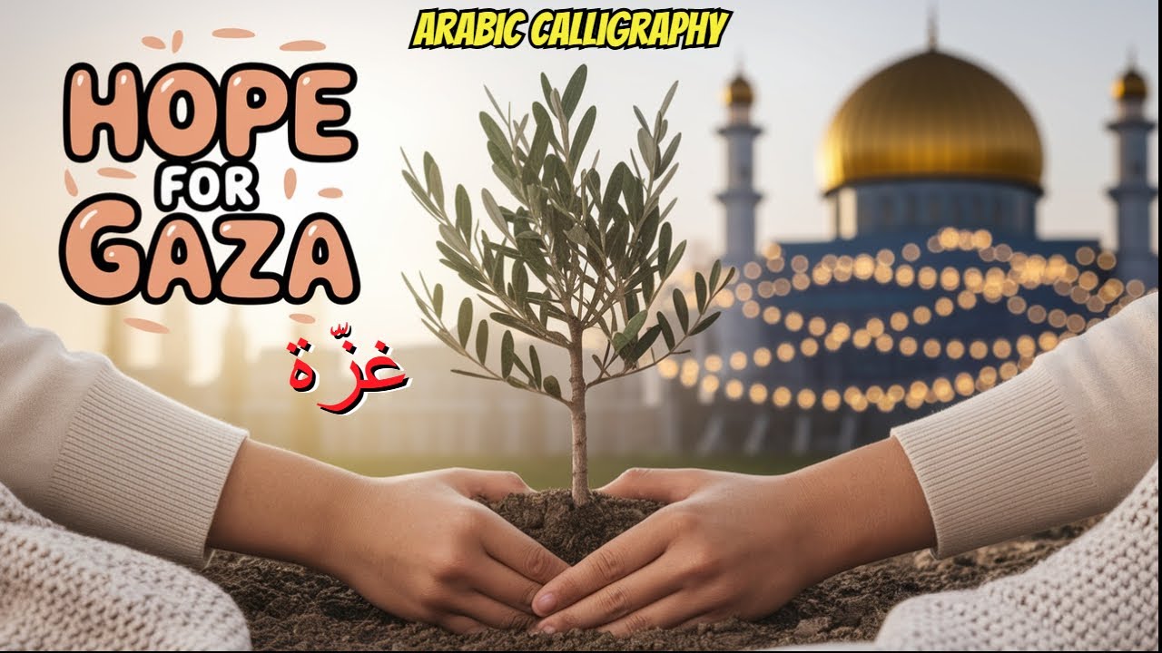 Gaza Unique Writing How To Write Gaza In Arabic Calligraphy | Gaza | Ghaza | Free Palestine ...