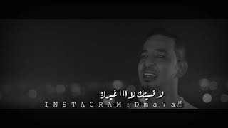 طه سليمان _ واحشاني♥️ ||حالات واتس اب||2018||