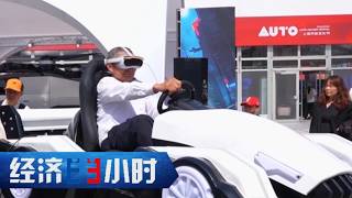 人人都能当“车手” 《经济半小时》 20260331 | 财经风云