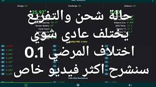 كيفية تشغيل وقراءة الbms الذكية ماركة JK SMART BMS  + تحميل تطبيق screenshot 1