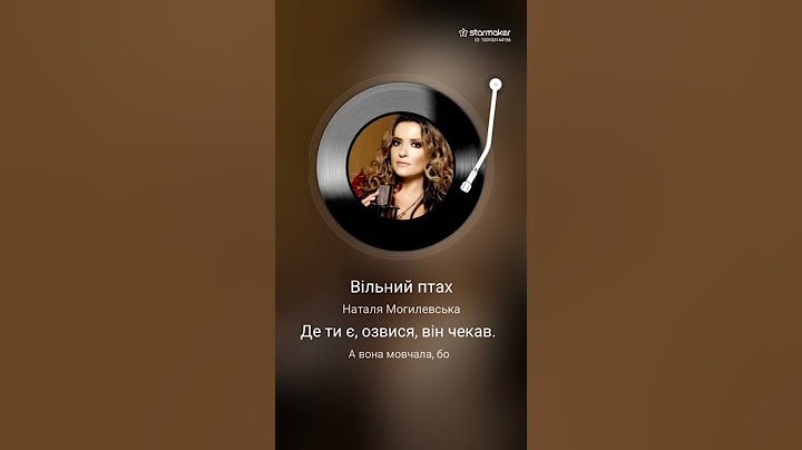 Всю душу вложила