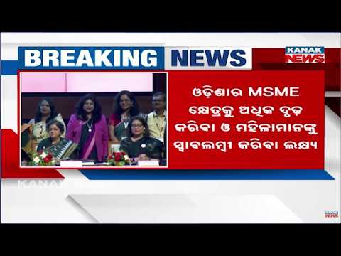From Job Seekers To Job Creators: CM’s Big Vision For Odisha’s Women Power!