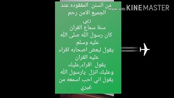 ايات  من القران الكريم  تريح القلب بصوت  من القلب.