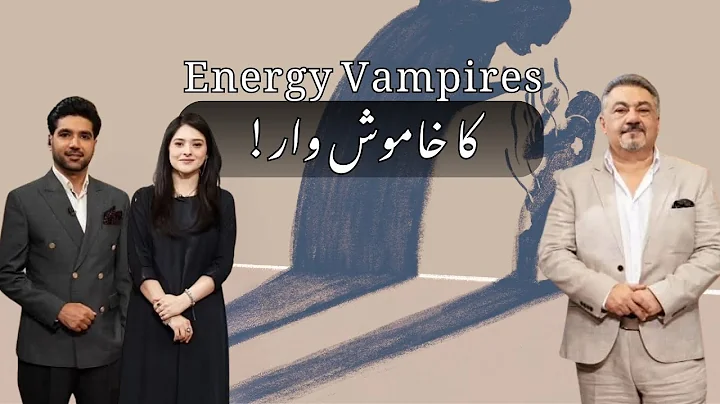 Are Negative People Draining Your Energy? Listen by Ijaz Khan