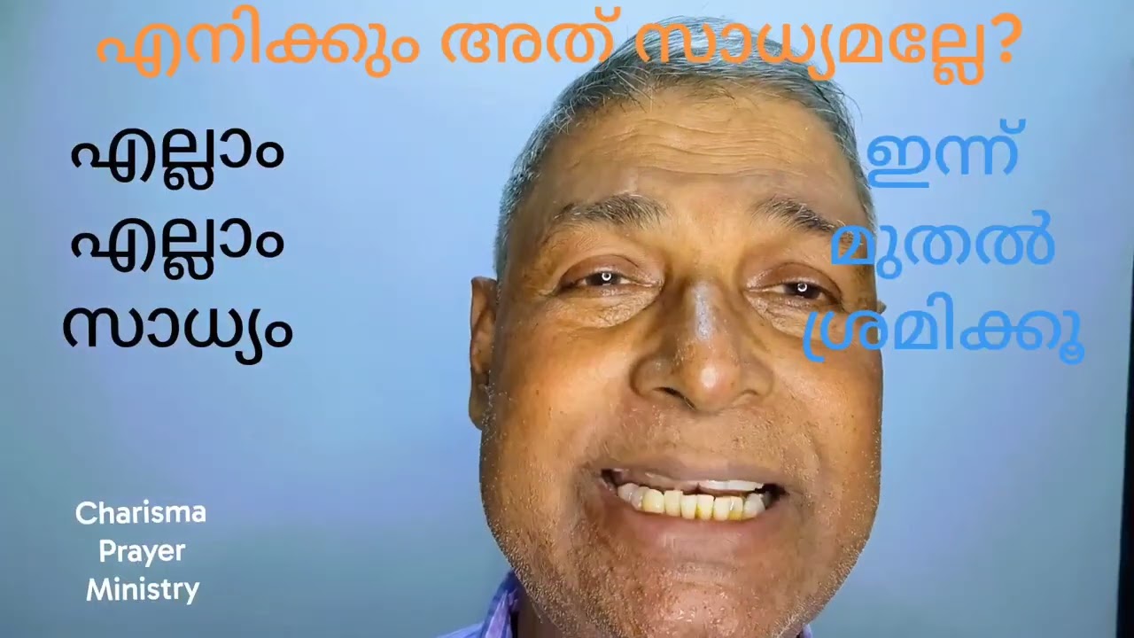 ദൈവകൃപ മാത്രം മതി Pr. Sunny Mavelikara 