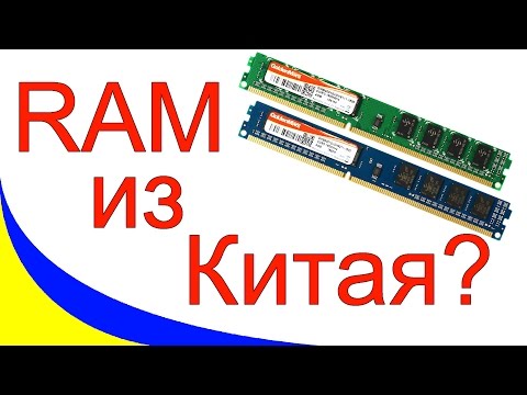 Chinese memory from China? Why? GoldenMars 4GB DDR3 and 8GB 1600MHz