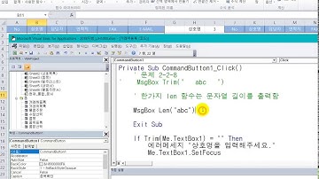 2018년 지방 기능경기대회 정보기술 4과제 엑셀 A1 Class3