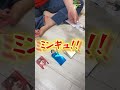 【開封動画】みんなでHBD開封〜TSUTAYA特典編〜 #carat #開封動画 #svt #seventeen #세븐틴 #happyburstday