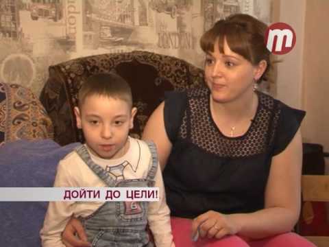 дойти до цели