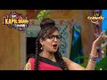 Sugandha Makes An Eco- Friendly Hairstyle | The Kapil Sharma Show | Sugandha Mishra Comedy