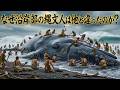 縄文時代 海辺の村!? 貝塚と丸木舟で1万年の海のくらし