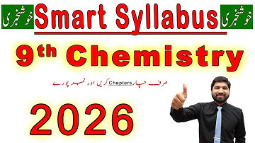 9th Class Chemistry Smart Syllabus 2026, Class 9th Chemistry Smart Syllabus 2026,Smart Syllabus 2026