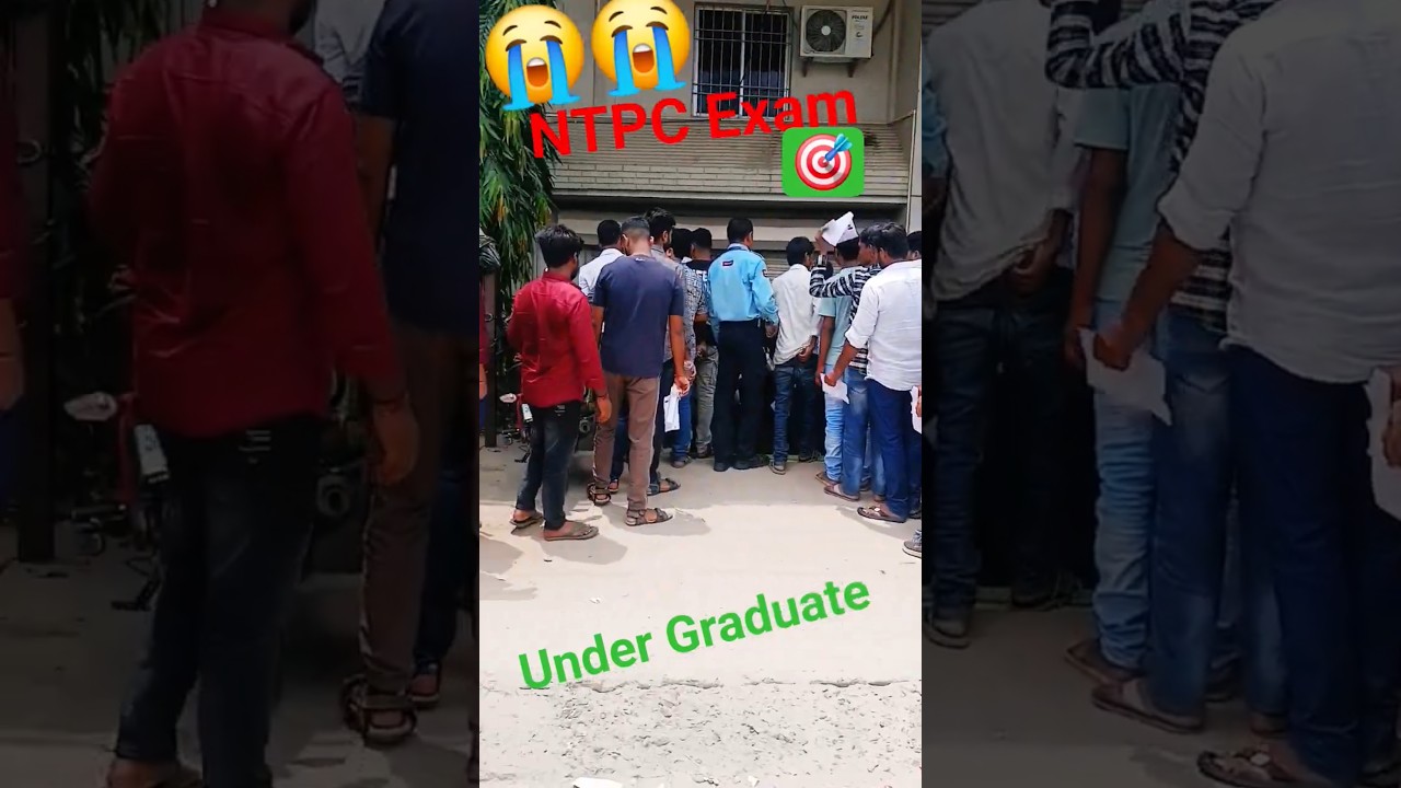 NTPC Exam Center Patna | Ganga Digital  | 