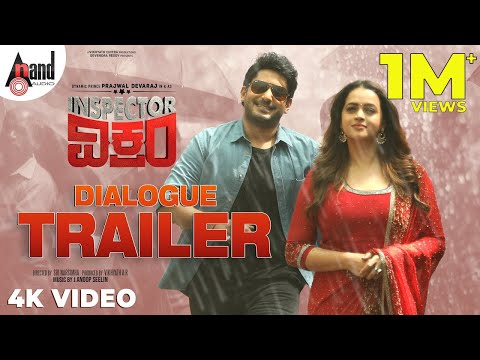 Inspector Vikram | Dialogue Trailer | Prajwal Devaraj | Bhavana | Raghu Mukherjee | J.Anoop Seelin