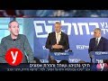 כחול לבן משרטטים קואליציה "לא לנתניהו - כן לליכוד"