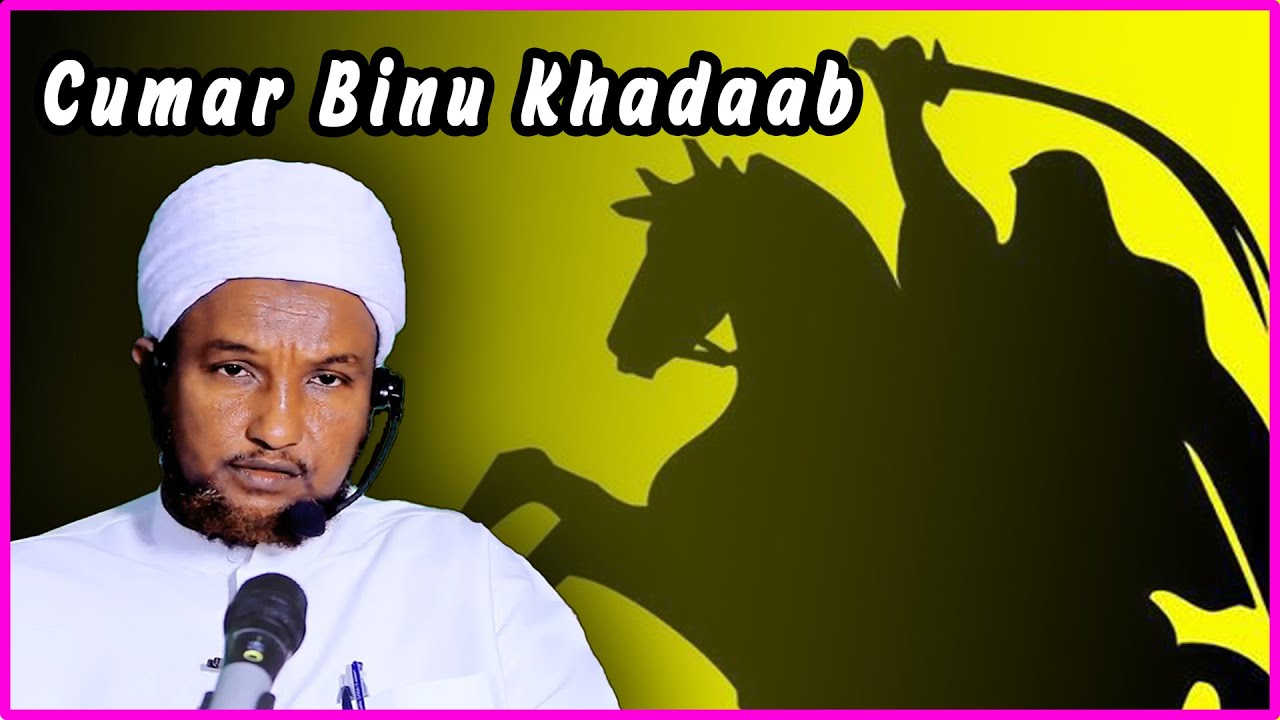 Qiso ~ Maalintii Cumar Binu Khadaab Mindi-da La Geliyay || sheekh Xuseen cali Jabuti 2021