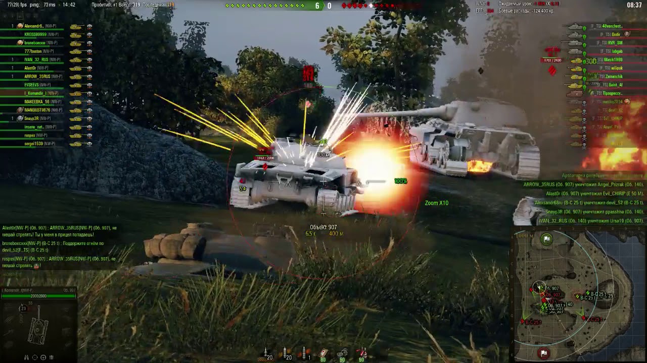 Игры военные автомобили