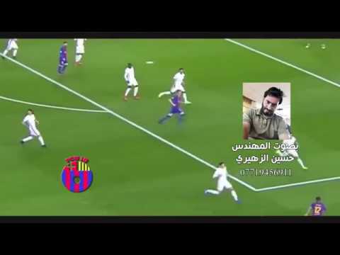 اجمل اغنية لنادي برشلونة الاسباني برشلونة محلية الملعب 