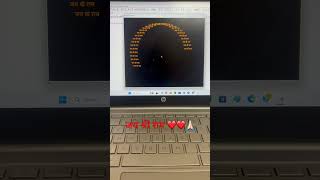 Jai shree Ram in python code