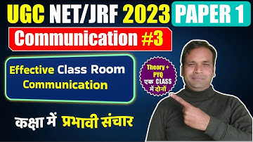 Ugc Net Paper 1 Preparation 2023: Communication- Effective Classroom Communication