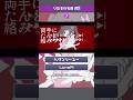 地雷系クローン少女!りむるの名曲 5選【CeVIO AI】