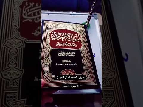 أصل ١٠ كلمات كويتية