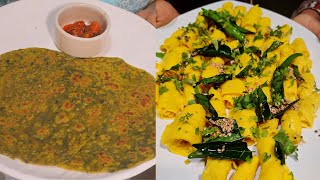 कम तेल में मेथी और बेसन के 2 स्वादिष्ट नाश्ते झटपट बनाएं। Besan ka nashta। Tiffin Snacks Recipes