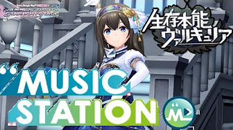 デレステ Mv Youtube