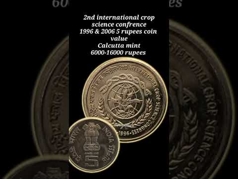 2nd international crop science conference 5 rupees coin