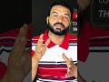 پیسہ ڈبل کرنے کا جنون یا بربادی کا راستہ؟ اس ویڈیو کو دیکھنے سے پہلے کسی کو ایک روپیہ نہ دیں!"
